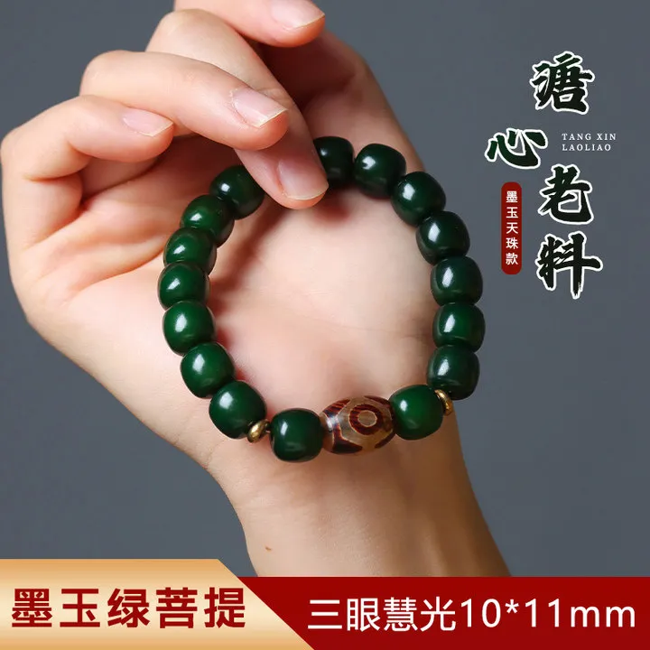 【菩提】手串糖心老料单圈菩提根墨绿