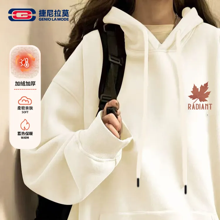 【敖瑞鹏代言】捷尼拉莫2025秋季卫衣长袖落肩连帽卫衣男女