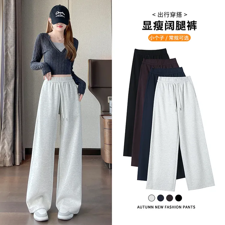 早秋新款慵懒风卫裤运动裤女螺纹腰遮肉显瘦透气时尚休闲阔腿裤子