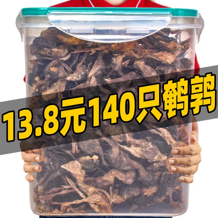 熊熊良铺狗狗零食鹌鹑冻干补鹌鹑生骨肉磨牙钙洁高蛋白猫狗零食齿