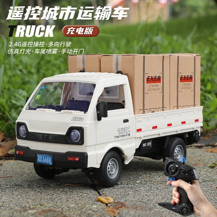 d12顽皮龙rc遥控车玩具儿童3-6岁五菱宏光专业漂移车小汽车玩具男