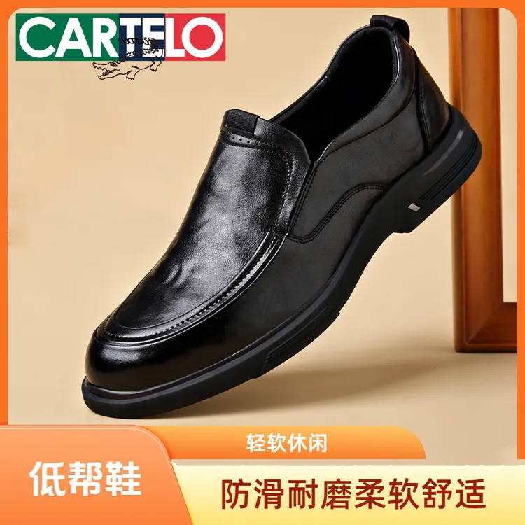 CARTELO/卡帝乐鳄鱼皮鞋男款爆款2025新款时尚鞋子男款休闲皮鞋男