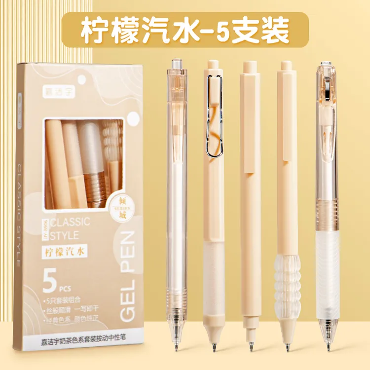 按动ST笔尖0.5考试速干刷题学生黑用笔中性笔速干顺滑