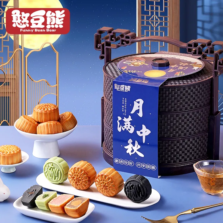 【中秋月饼礼盒】手提篮2025新款广式蛋黄月饼送礼长亲友辈团购600g