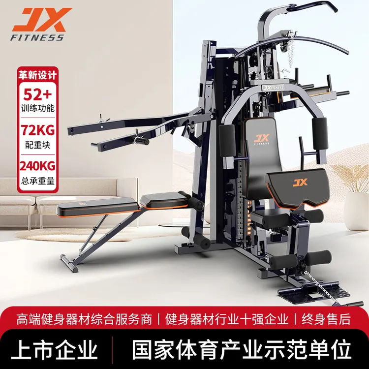 家庭健身器械一体机健身器材多功能一体家用单杠引体向上架免打孔