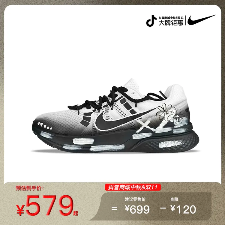 NIKE/耐克Run Swift 2雏菊黑简约涂鸦设计黑白经典透气低帮跑步鞋