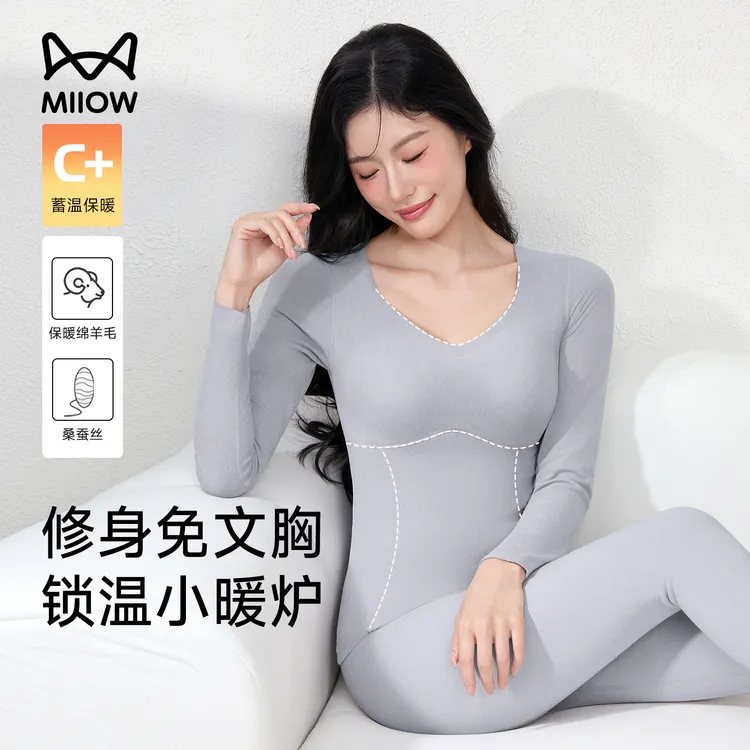 MiiOW/猫人保暖塑热衣内衣套装双面磨绒带胸垫无痕打底衫修身秋衣
