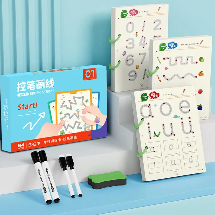 控笔训练幼儿园儿童擦写练习宝宝专注力卡早教启蒙思维益智玩具商品图