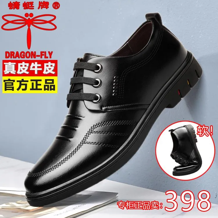 红蜻蜓金典2025春秋新款棉鞋男士真皮加绒系带保暖防滑爸爸鞋牛皮