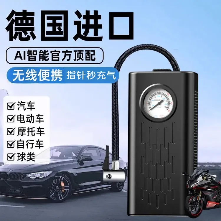 全自动进口无线车载充气泵摩托车轿车电动车便携式高压车用打气泵