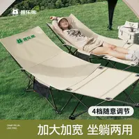 躺椅户外折叠椅便携月亮椅露营椅子办公室午休神器午睡沙滩椅