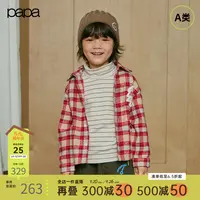 【再哥专属】papa爬爬冬季儿童外套男女童格子毛呢衬衫上
