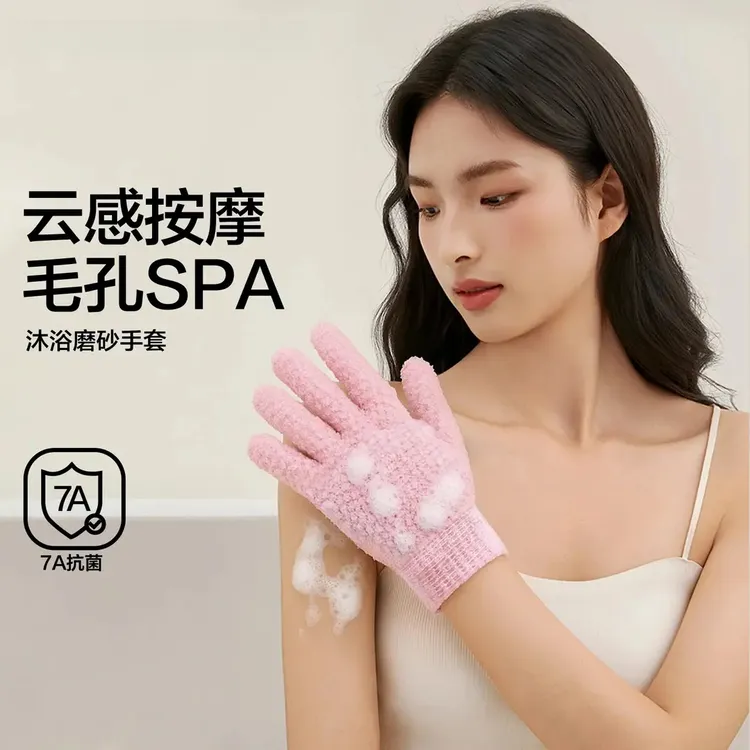 五指沐浴手套搓澡神器抗菌家用洗澡去角质男女专用不伤皮肤