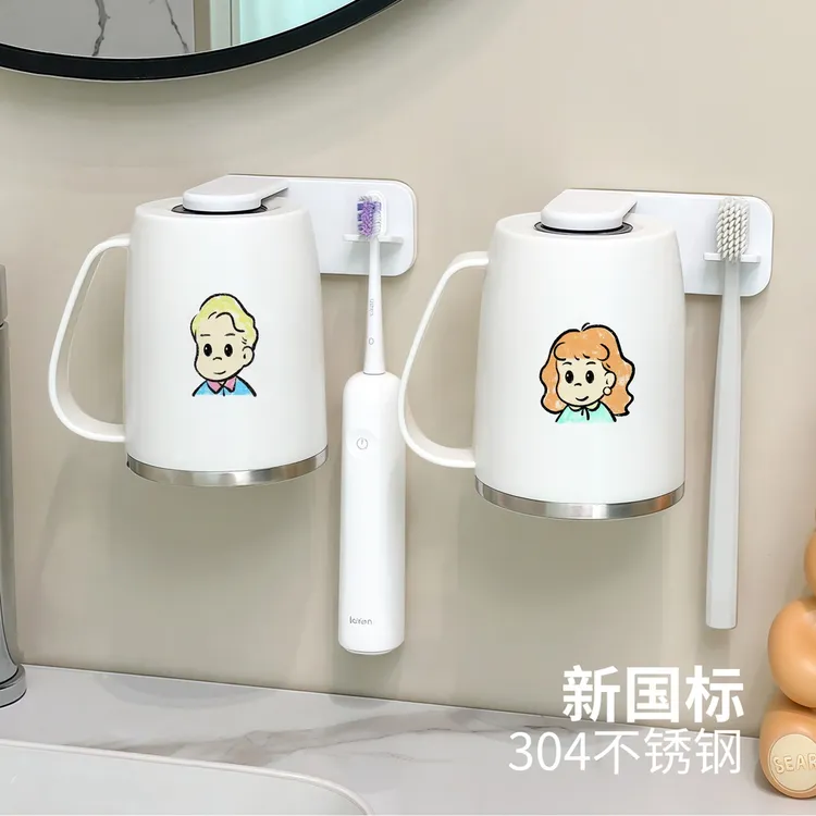 磁吸漱口杯倒挂不锈钢牙刷杯一家三口免打孔牙刷架置物架刷牙杯子
