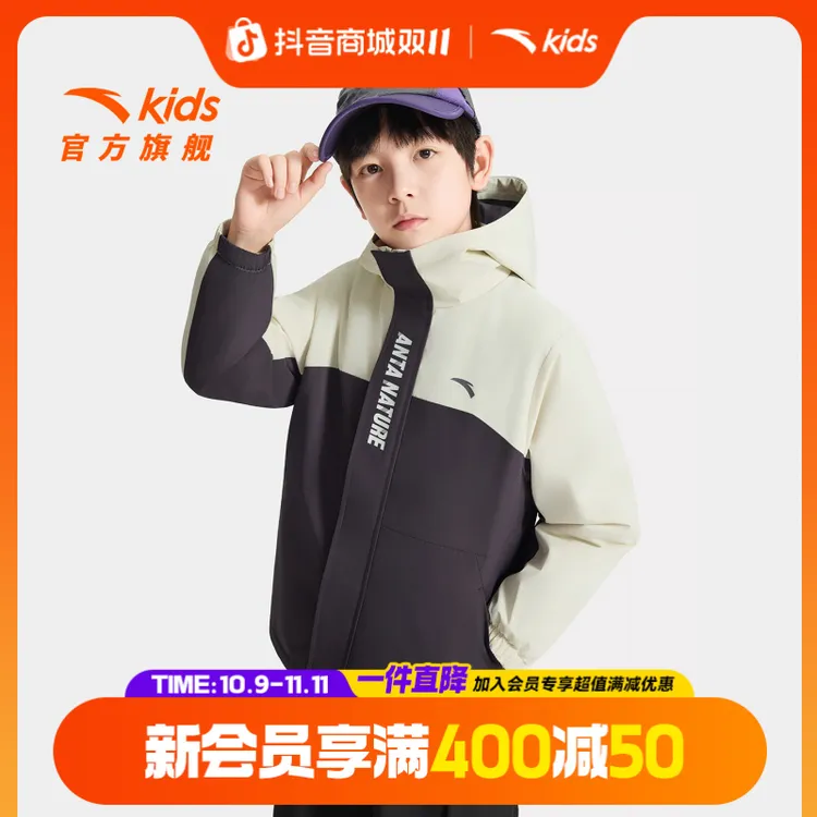 【晴雨甲】安踏儿童男女童加厚加绒运动上衣2025秋冬款保暖连帽外套