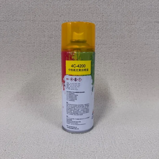 卡特挖掘机专用黄色新款自喷漆
