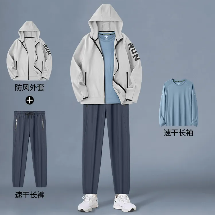 运动套装男秋冬季跑步健身衣服新款户外防风骑行登山晨跑训练装备