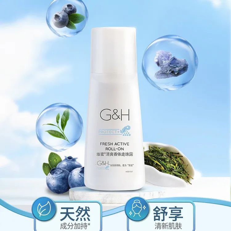 雅蜜止汗露雅蜜清爽香体走珠露去汗臭腋下滚珠