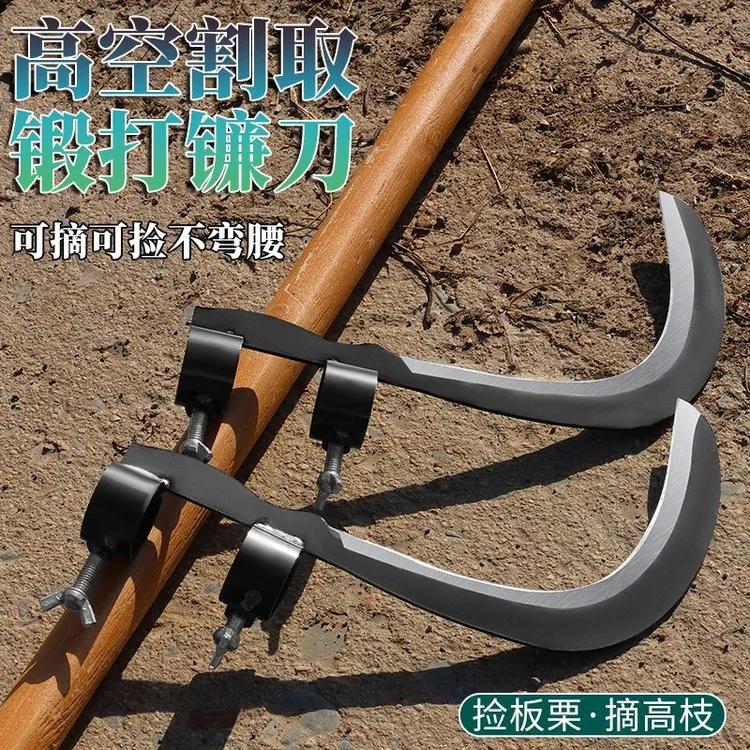 锰钢槟榔刀农用农具割水草刀高空摘果香蕉修枝家用除草镰刀多功能