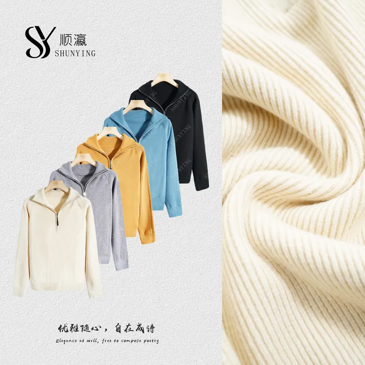 【仟娜】软糯细腻感~高级气质感简约半拉链针织衫SY76ZZ252359