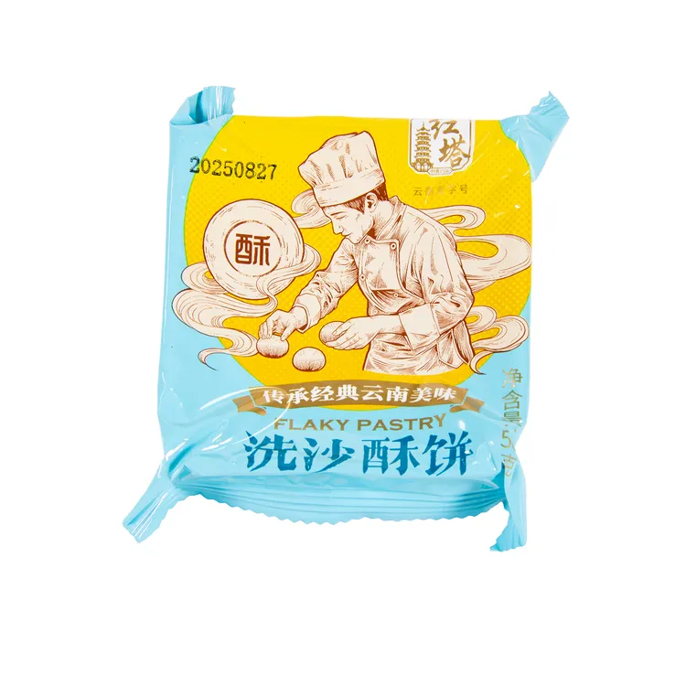 红塔洗沙酥50g云南旅游伴手礼 机场高铁便携零食传统酥饼
