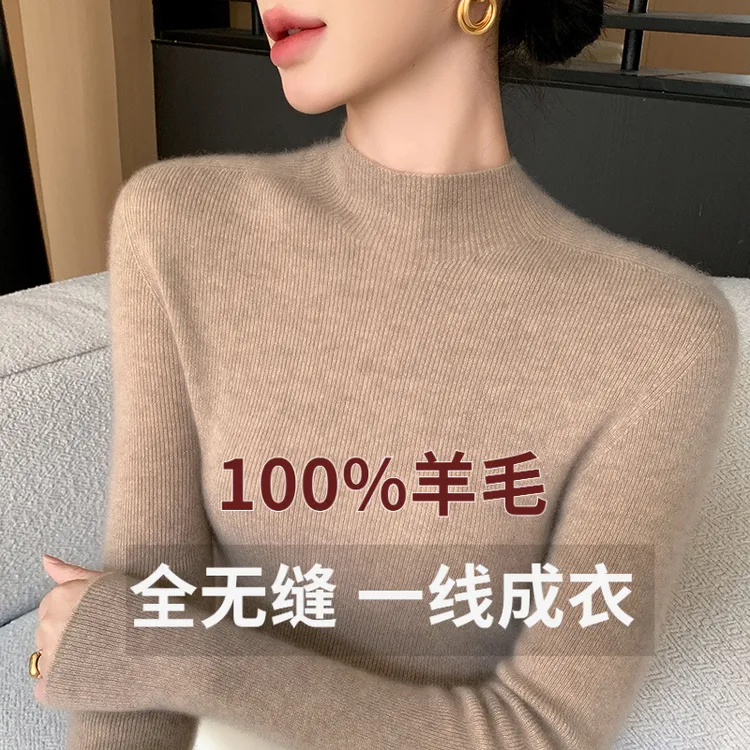 DZ秋冬新款柔软顺滑长袖百搭针织修身抽条厚款女式羊毛