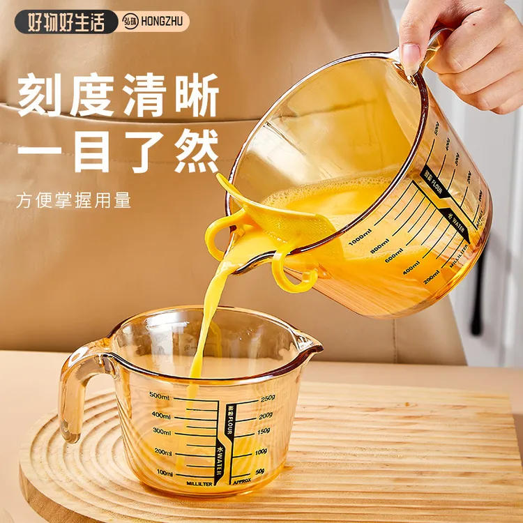【打蛋杯】家用耐高温玻璃杯刻度杯打蛋杯面粉量杯家用烘焙透明加厚
