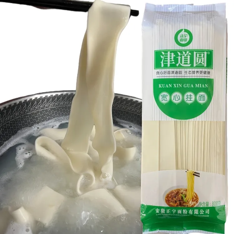 津道圆宽心挂面宽面条劲道爽滑800g面条汤面挂面