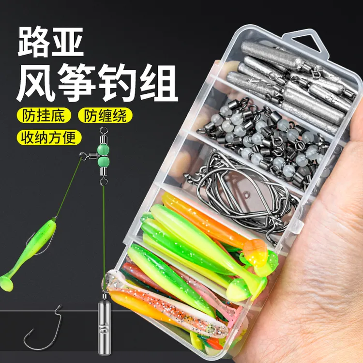 风筝钓组路亚浮钓倒钓钩黑坑磨鱼利器鲈鱼鳜鱼泥鳅无铅倒钓铅线组