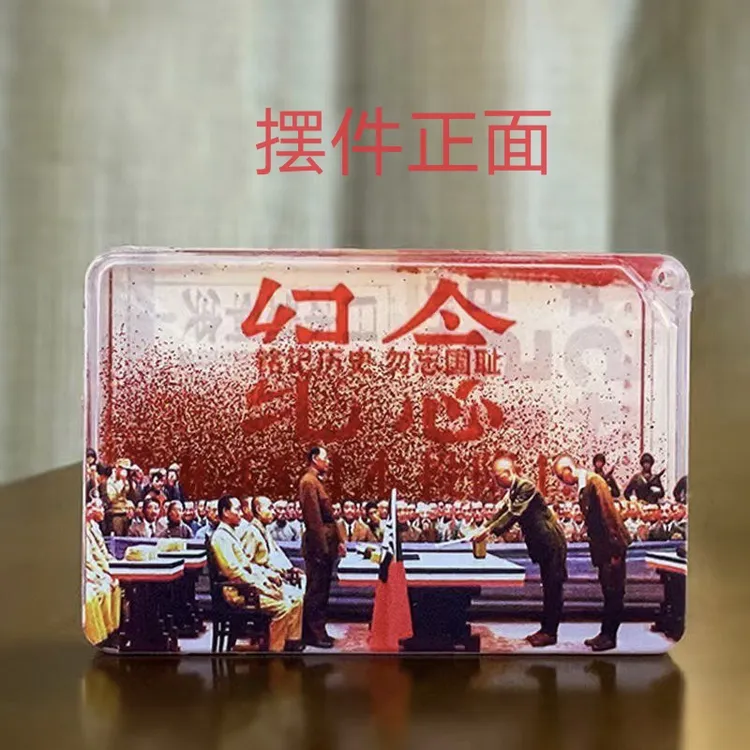 历史纪念爱国流沙  桌面摆件  产品尺寸：长9cm*宽6cm(下单送支架)