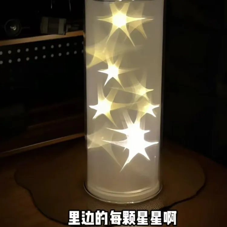 【星星小夜灯】3D立体透光六角星小夜灯光影交织星星ins材料包摆件