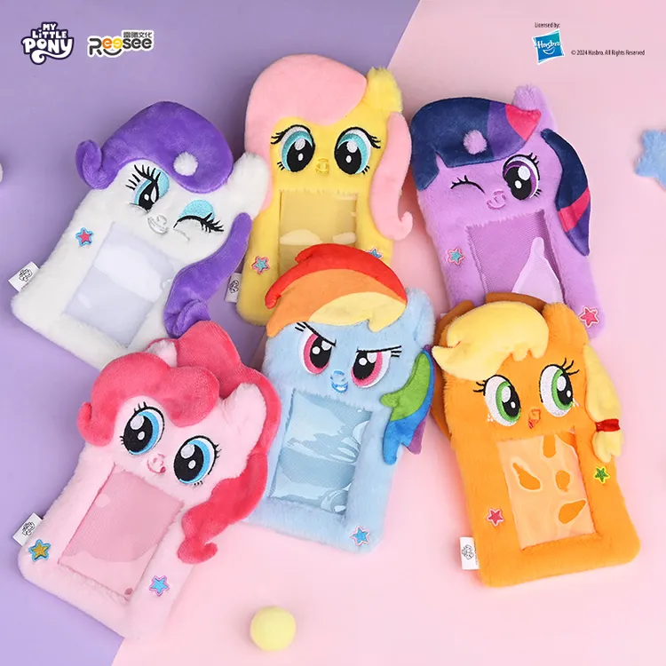 官方正品小马宝莉毛绒卡套礼物 可爱童趣