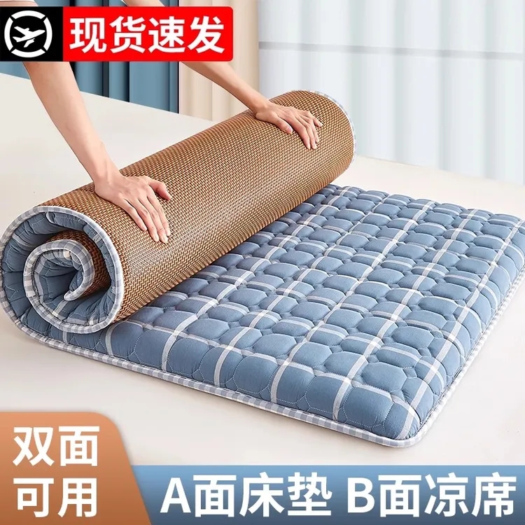 乳胶床垫软垫学生宿舍冬夏两用凉席垫子地垫专用上下铺单人垫子