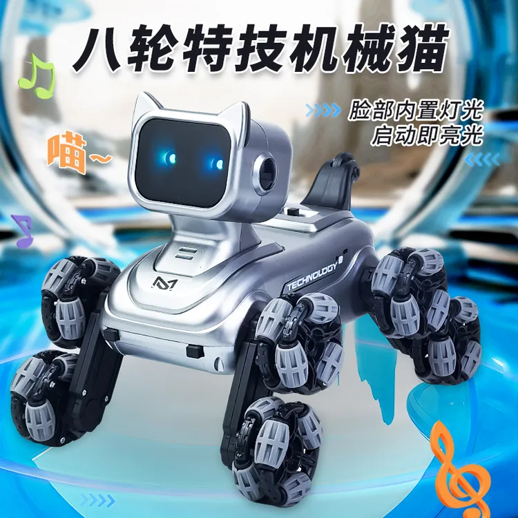 八轮特技机器猫漂移遥控车儿童玩具单控手柄超远遥控