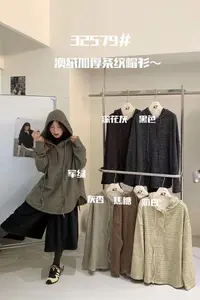 D7#32579#加厚条纹帽衫 X