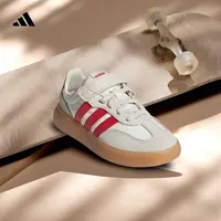 「T头鞋」adidas阿迪达斯小童流光风板鞋 BARREDA DECODE JQ8851