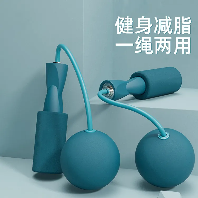 无绳大球训练跳绳中考健身运动加粗钢丝跨境体育用品批发儿童专业