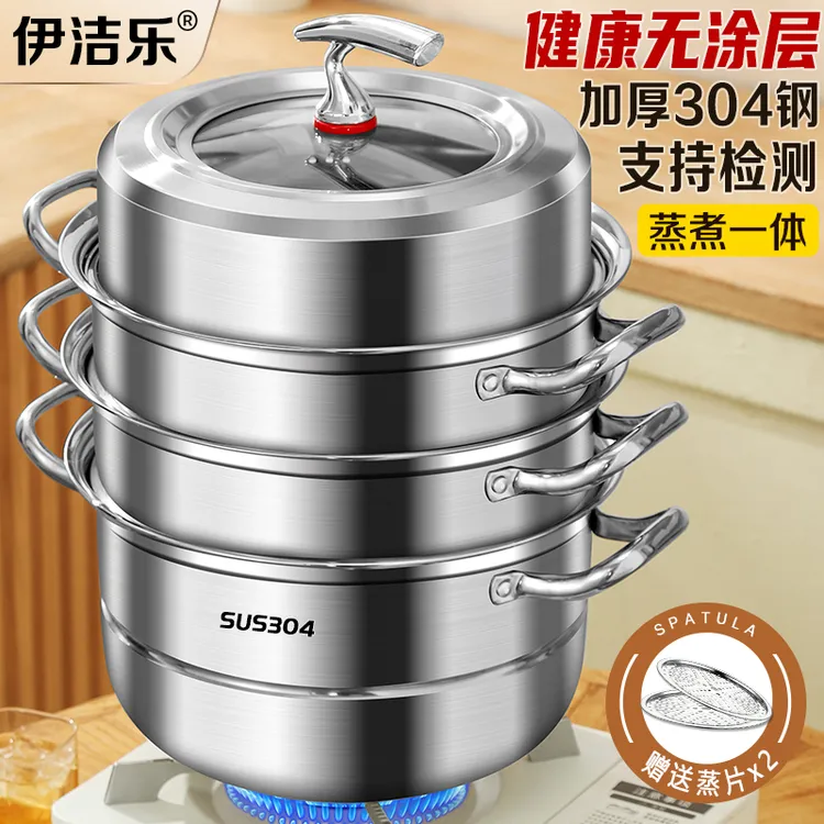 加厚304不锈钢蒸锅家用三层大容量蒸馒头煮炖汤锅电磁炉燃气专用