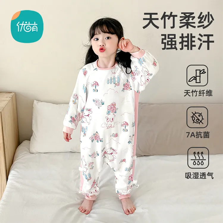 婴儿睡袋竹棉纱布春秋款宝宝睡衣长袖分腿防惊跳睡袋儿童防踢被子