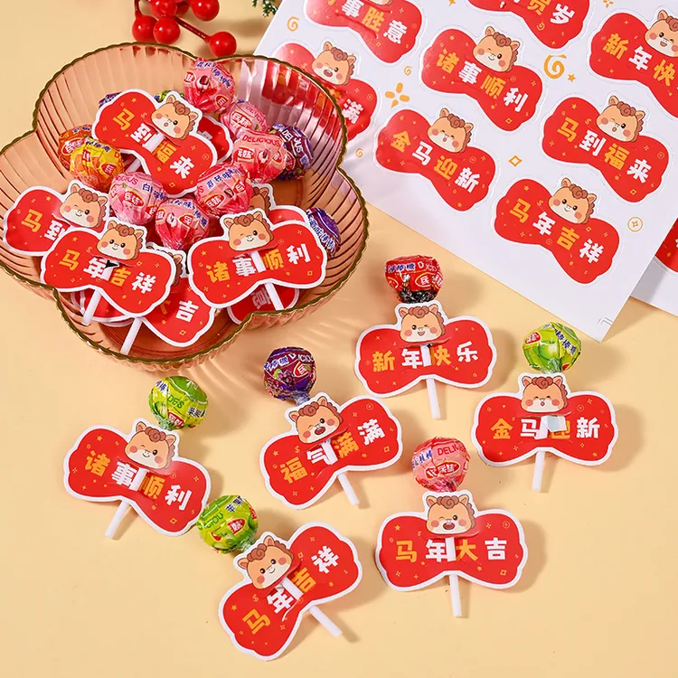 新年创意棒棒糖装饰纸卡适合作为商场酒店布置元旦礼物的糖果零食