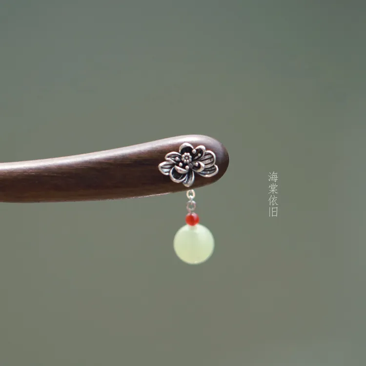 海棠依旧【秋荷】新中式荷花发簪子大叶檀木古典风格日常盘发