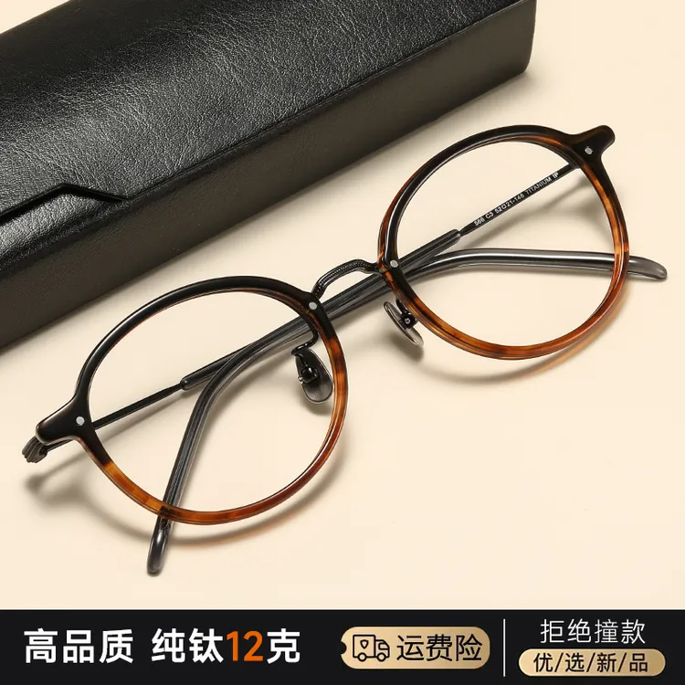 设计师款椭圆形眼镜架配近视平光变色防蓝光手工打磨超轻素颜眼镜