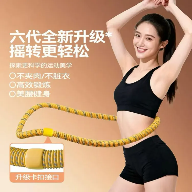 【全新升级】静音卡扣加固软弹簧呼啦圈全包裹不伤衣涤纶加重