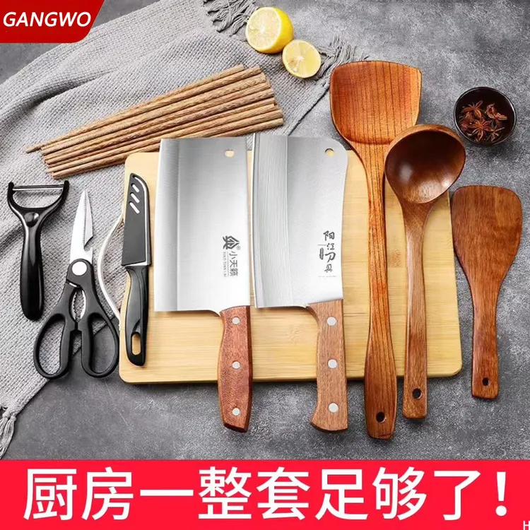 阳江刀具套装家用厨房菜刀菜板二合一锋利斩切两用菜刀厨具套装