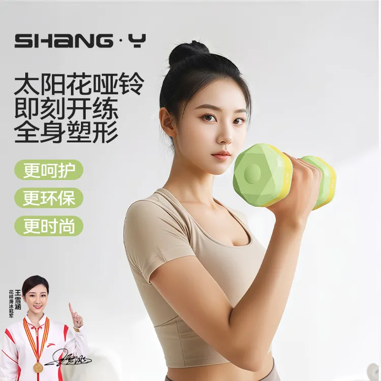女生哑铃力量训练健身练臂家用训练运动器材女士健身全身塑形哑铃