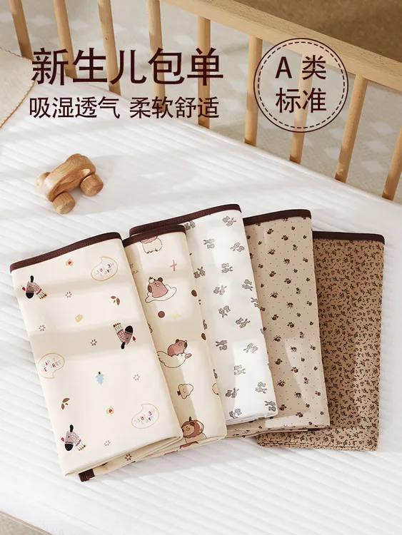 棉芯语2条装a类婴儿韩系产房包单纯棉包被柔软舒适90*90cm