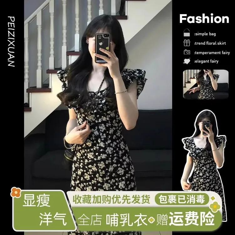 韩系哺乳连衣裙夏季黑色碎花小飞袖喂奶长裙茶歇法式产后辣妈衣服