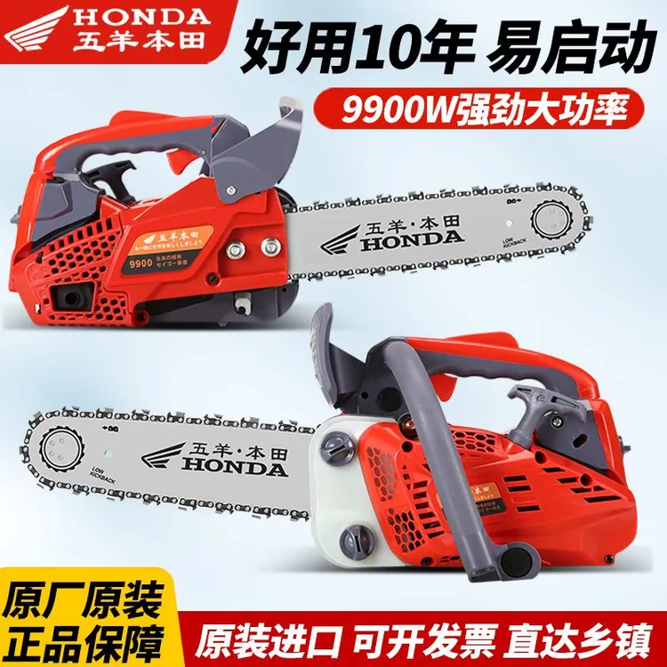 6斤进口大功率五羊本田单手小油锯小型伐木锯家用锯树神器毛竹锯