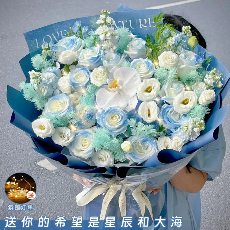 碎冰蓝玫瑰花束鲜花店同城送花上门免费配送直播团购附近生日礼物