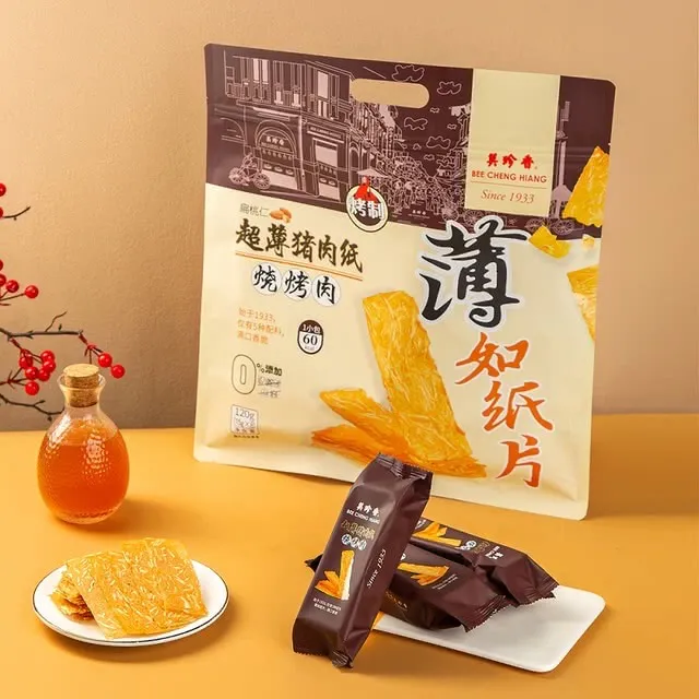 美珍香超薄猪肉纸烧烤肉120g（15g*8）